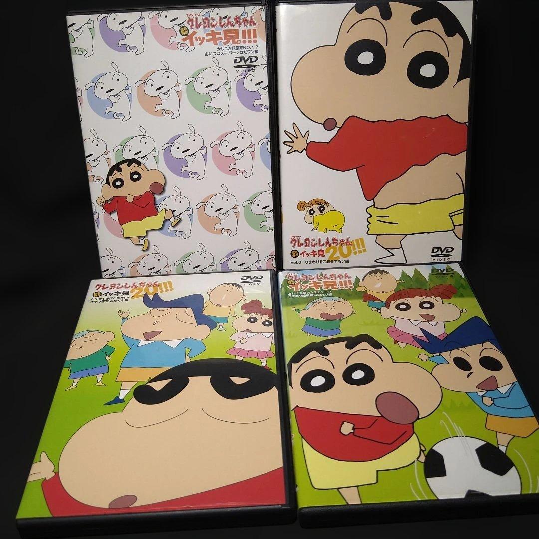 処分特価　DVD クレヨンしんちゃん　20枚セット