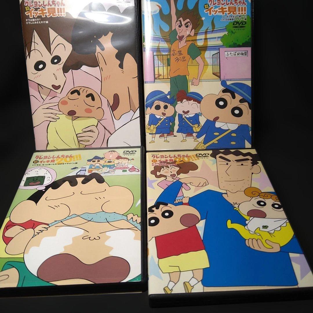 処分特価　DVD クレヨンしんちゃん　20枚セット