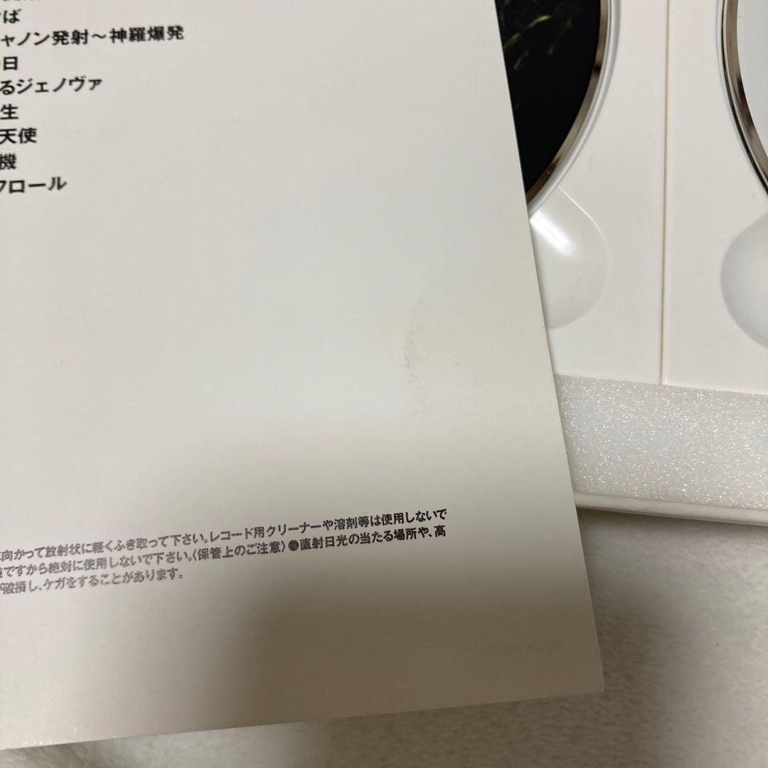 ⬛︎難あり⬛︎ FF7 オリジナルサウンドトラック　初回限定BOX 4枚組