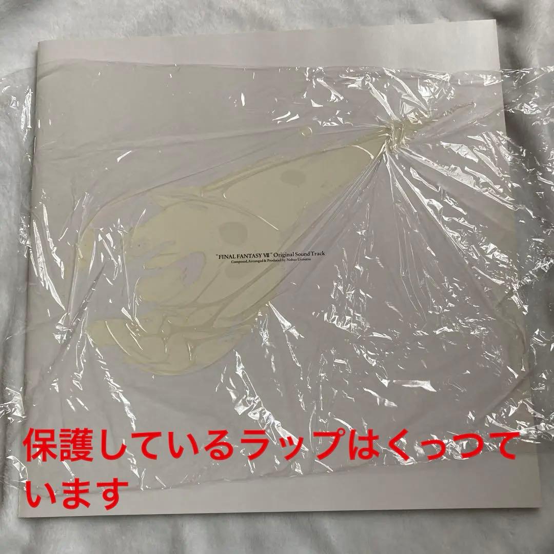 ⬛︎難あり⬛︎ FF7 オリジナルサウンドトラック　初回限定BOX 4枚組