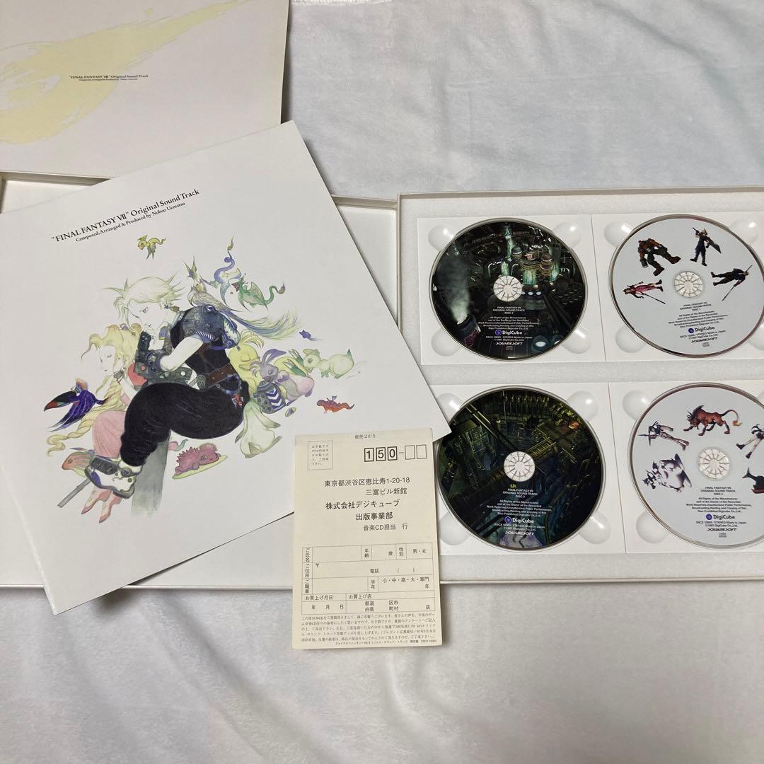 ⬛︎難あり⬛︎ FF7 オリジナルサウンドトラック　初回限定BOX 4枚組