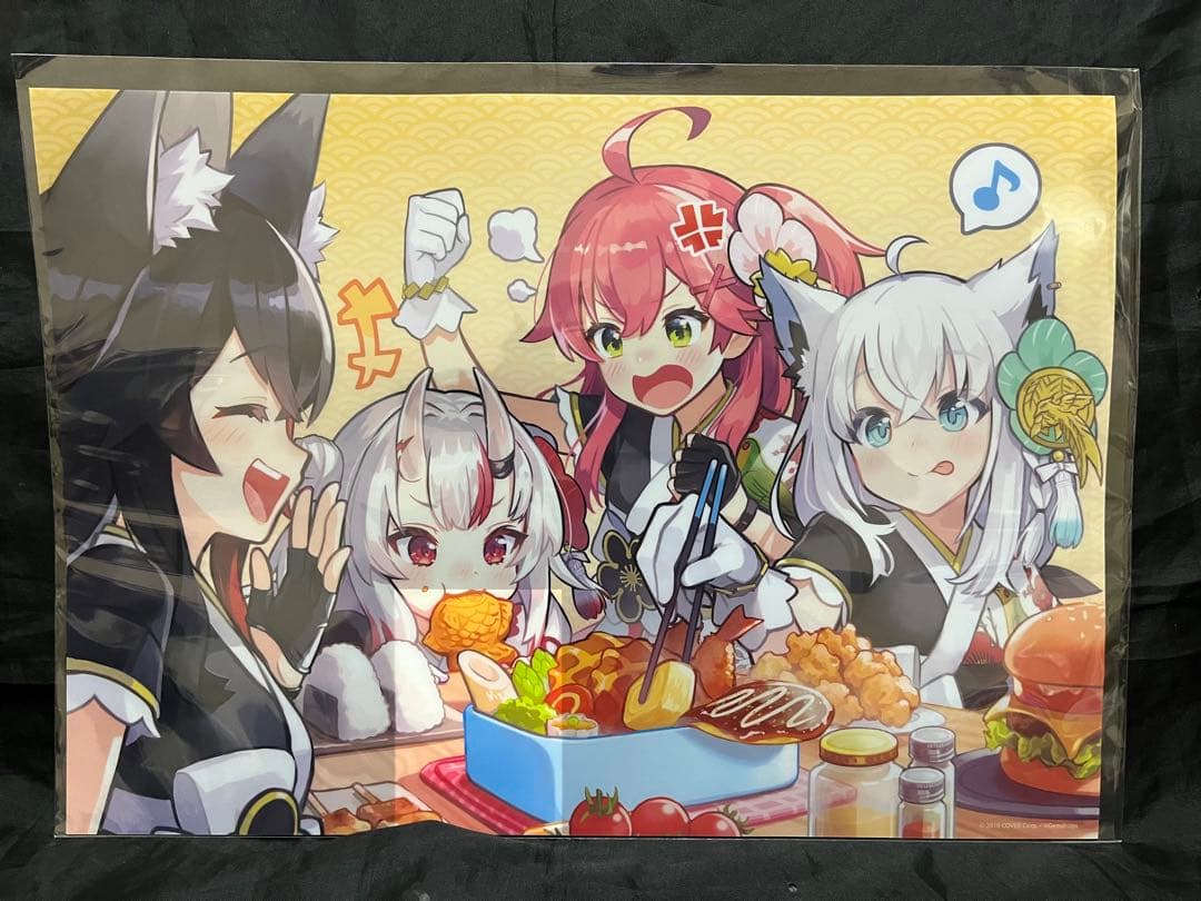 Switch ホロの花札 特装版 新品未開封 ビックカメラグループ特典