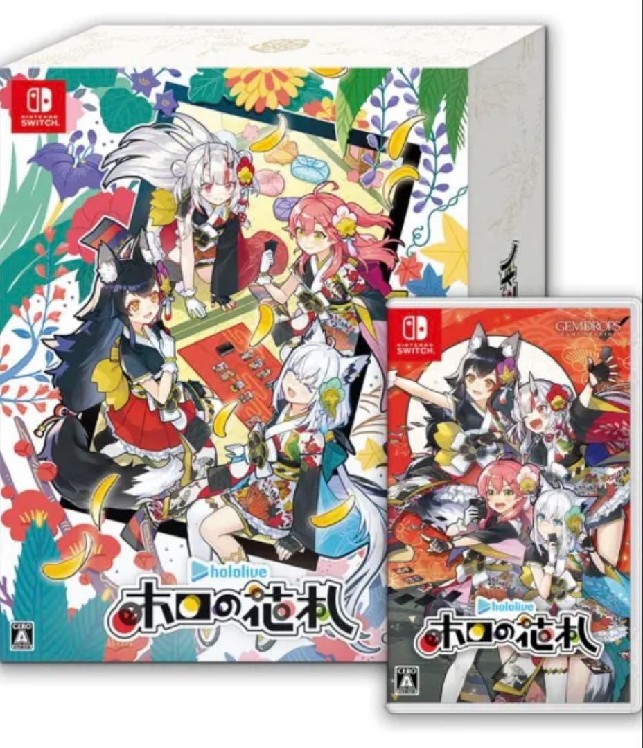 Switch ホロの花札 特装版 新品未開封 ビックカメラグループ特典