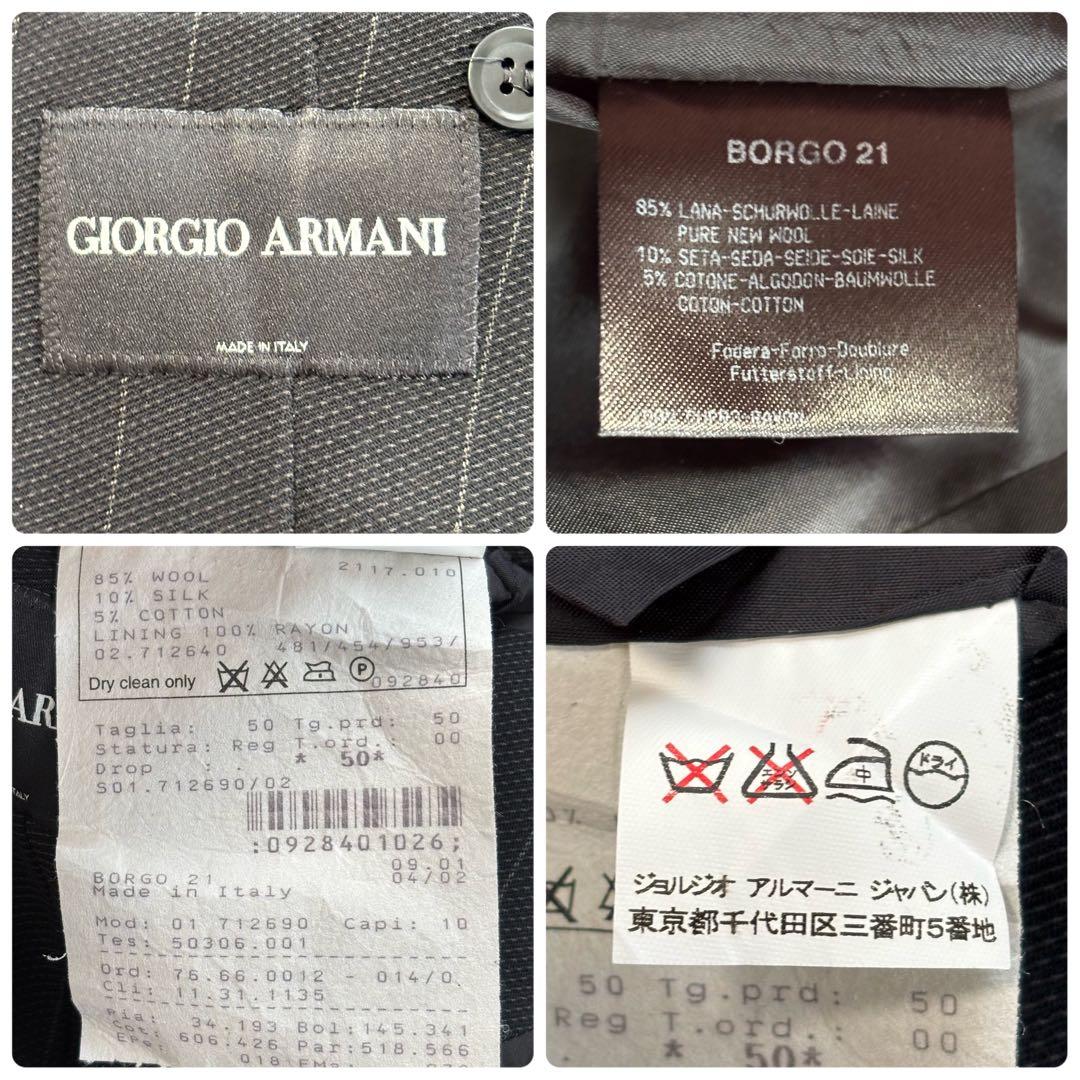 美品 ジョルジオアルマーニ BORGO21[シルク混 XL]スーツ セットアップ