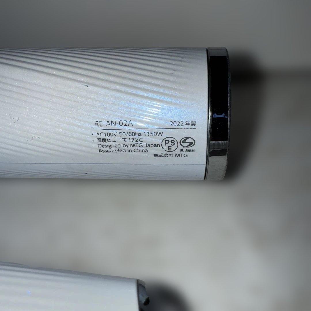 ジャンク品　リファ　ドライヤー