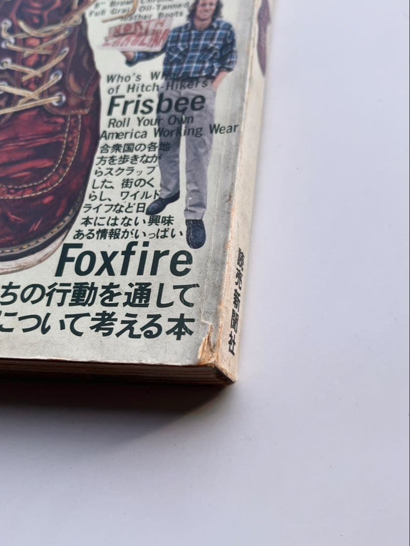 Made in USA-2 Scrapbook of America 雑誌