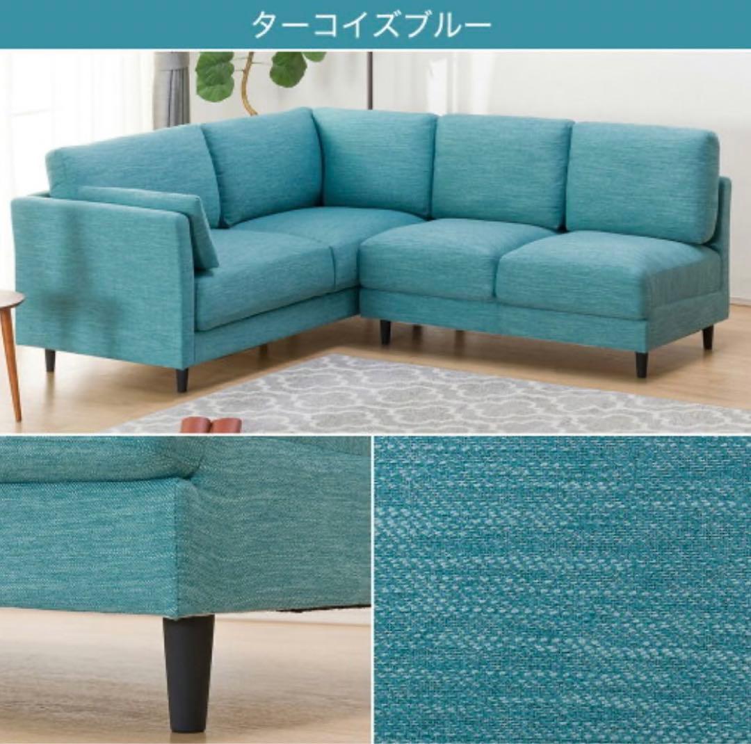 【定価59,900円】Nシールド加工ニトリ3人用ソファ　ターコイズブルーCA10