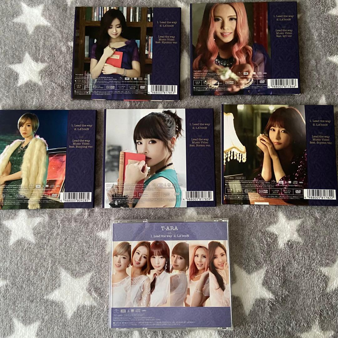 T-ARA / Lead the way 6枚セット