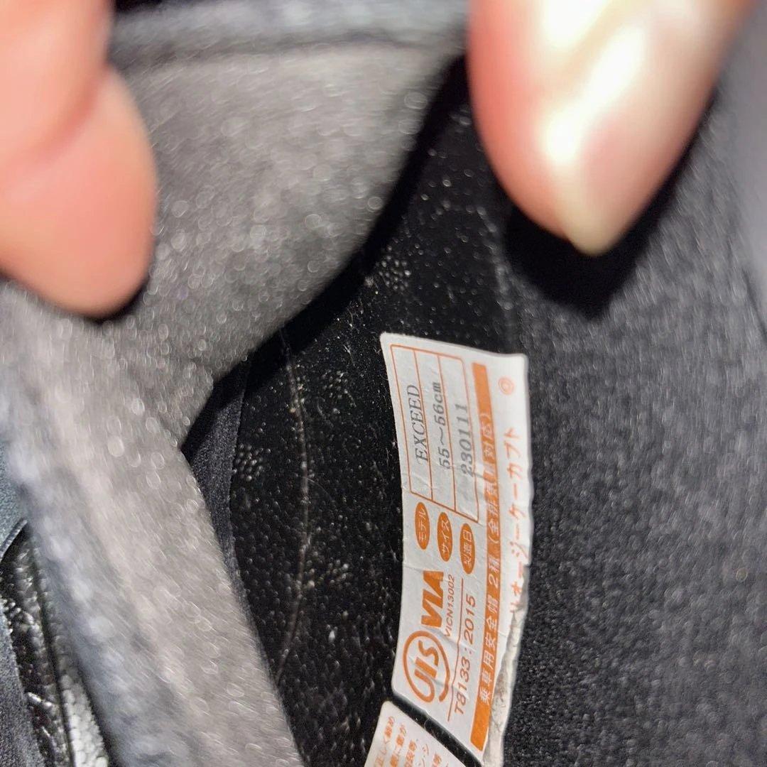 2023年OGK KABUTO EXCEED DELIE ブラックブルー　S