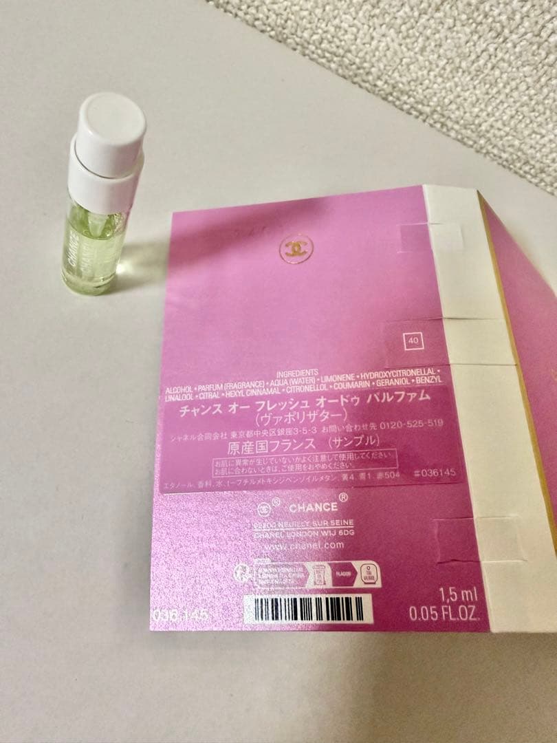 CHANEL レ キャトル オンブル ブトン 209 ブトン マドモアゼル 他