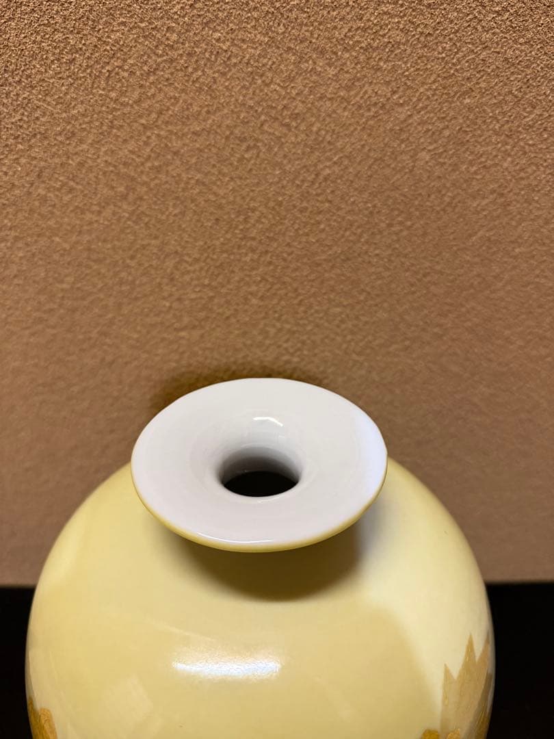 人間国宝　吉田美統　釉裏金彩　芙蓉文　花瓶　九谷焼