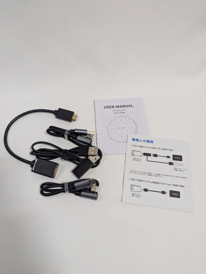 Ottocast P3（オットキャスト P3）