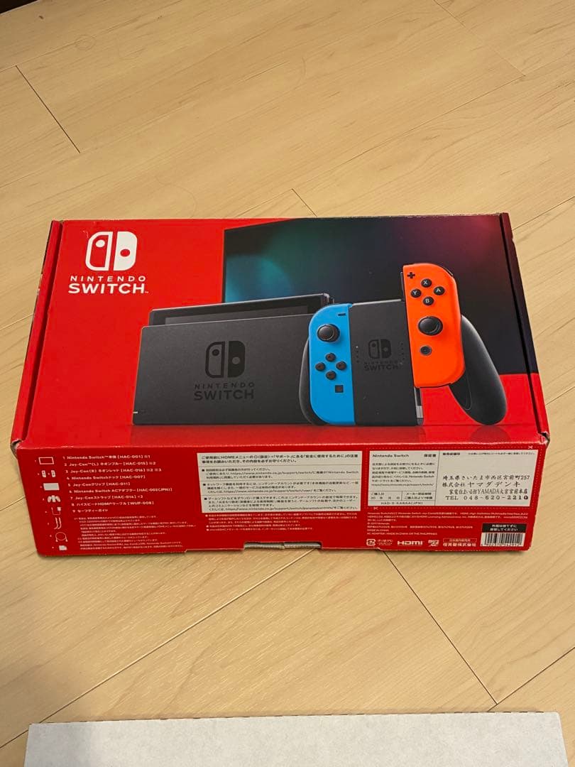 Nintendo Switch ネオンブルー/ネオンレッドセット