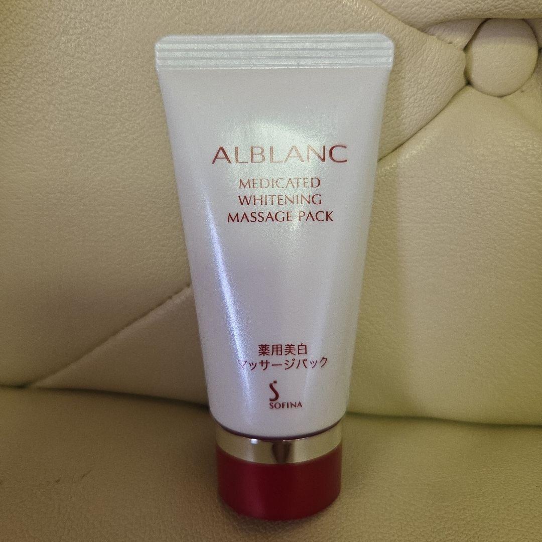 ALBLANCメディケイテッド ホワイトニング マッサージパック 125g×3個