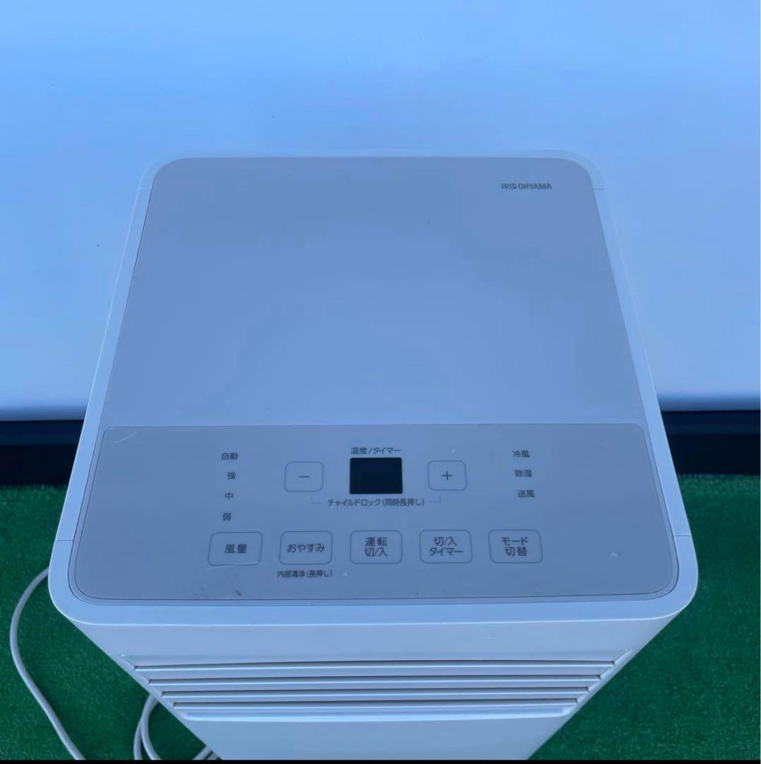 アイリスオーヤマ　 ポータブルクーラー IPK-2304S 2024年製