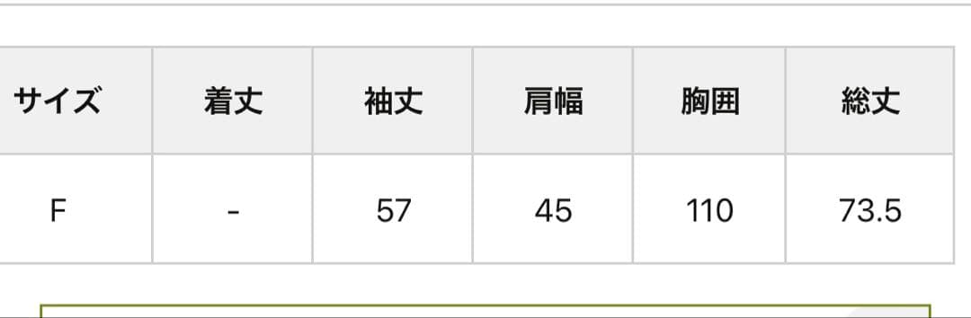 新品未使用　カプリシュレマージュ　ツイードジャケット