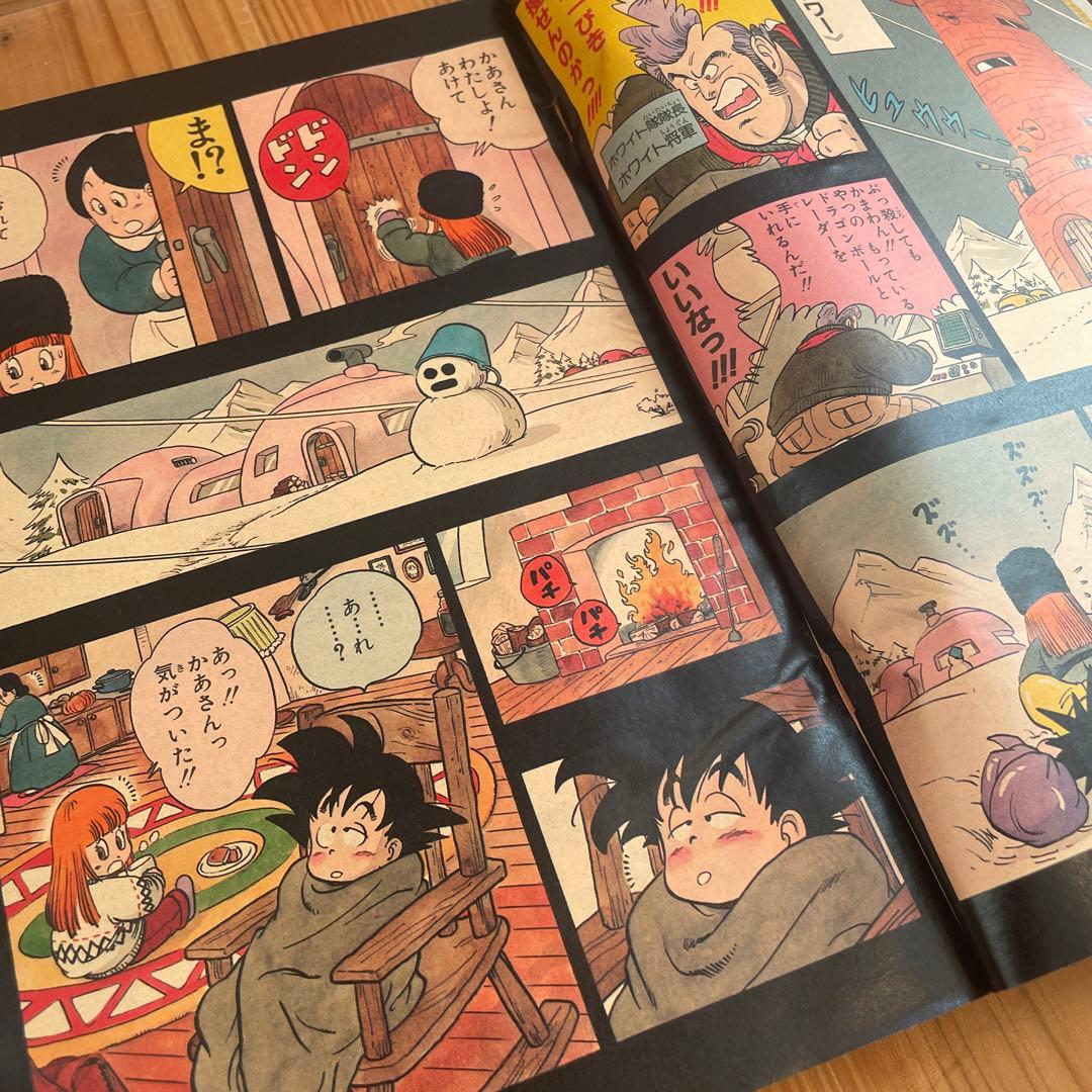 週刊少年ジャンプ　1986年7号