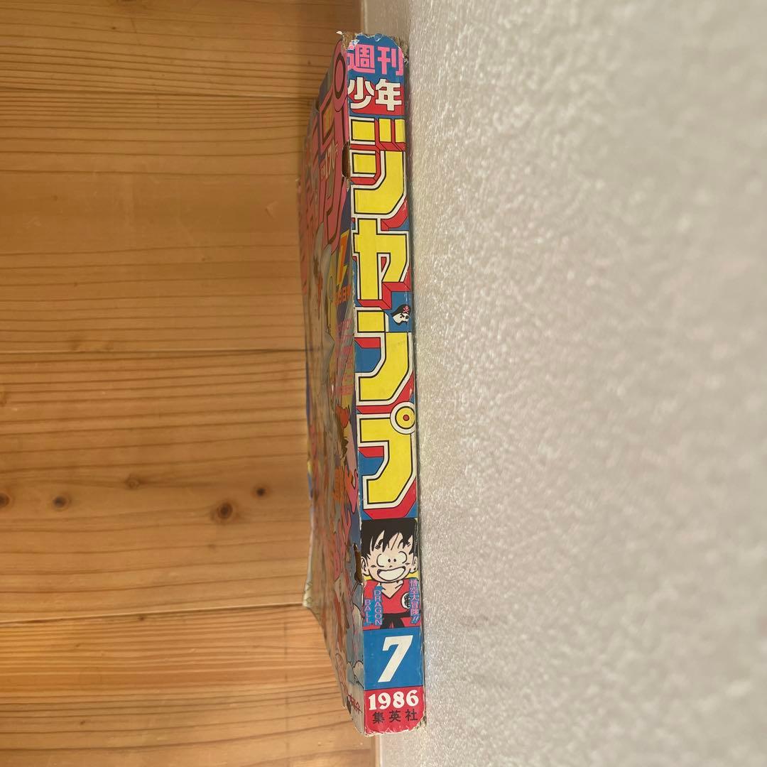 週刊少年ジャンプ　1986年7号