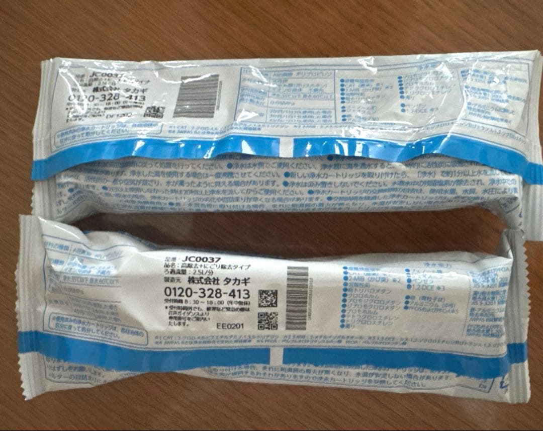 takagi タカギ『水工房』浄水器交換カートリッジ