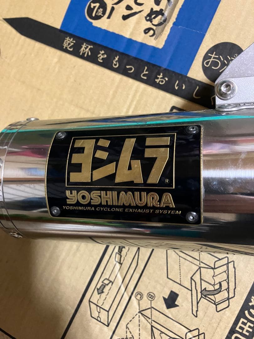 gsxr125 ヨシムラマフラー　GP-MAGNUM