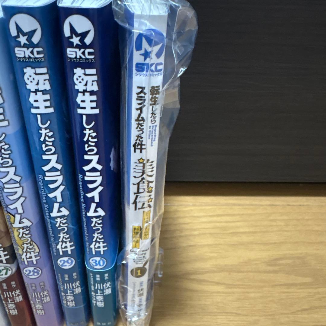 転生したらスライムだった件 転スラ 全30巻セット＋美食伝