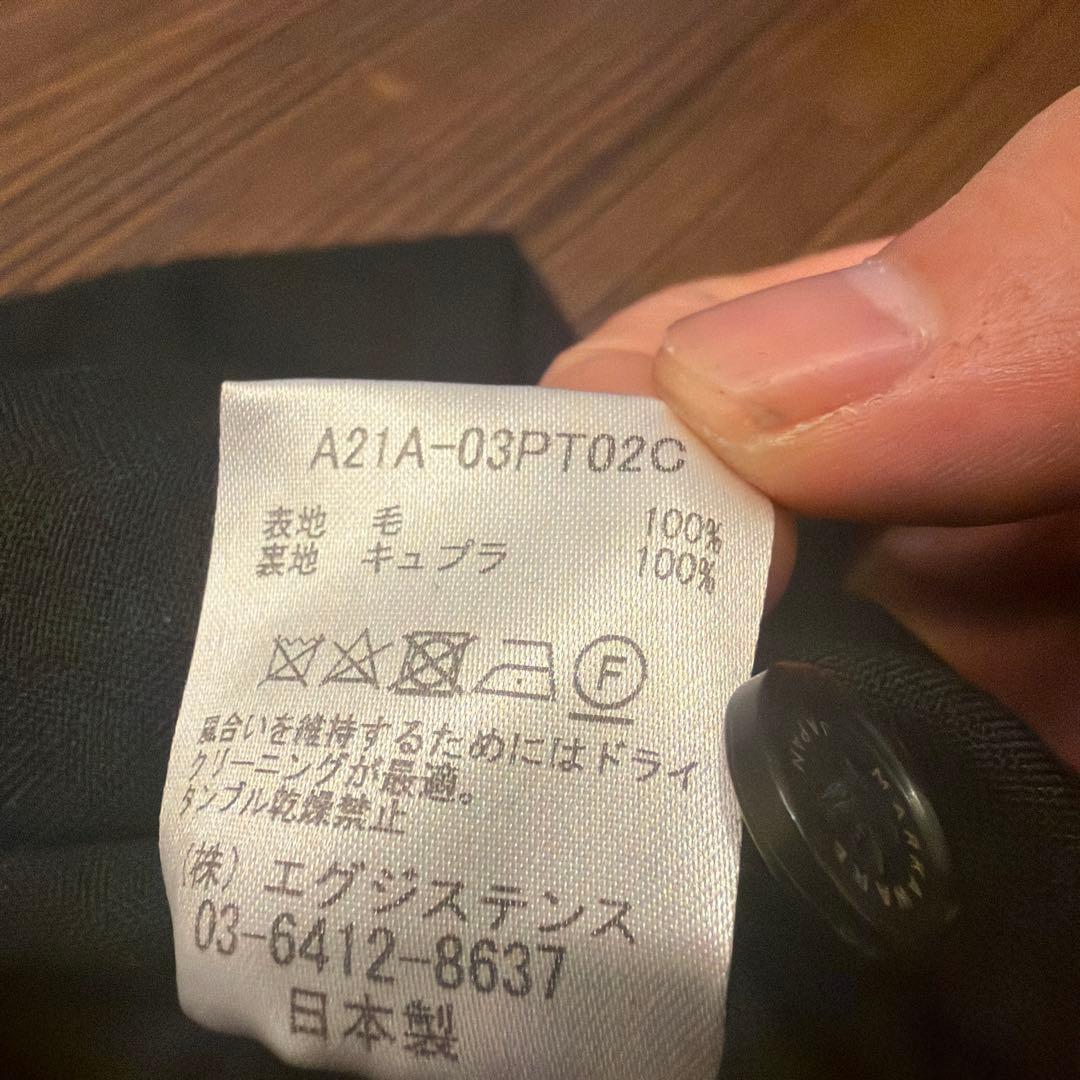 MARKAWARE オーガニックウール トロピカル ペグトップ サイズ1