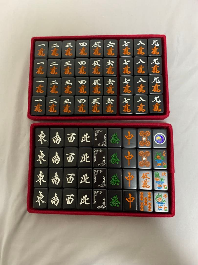 希少✨ミズノ丸一／高級麻雀セット／黒牌