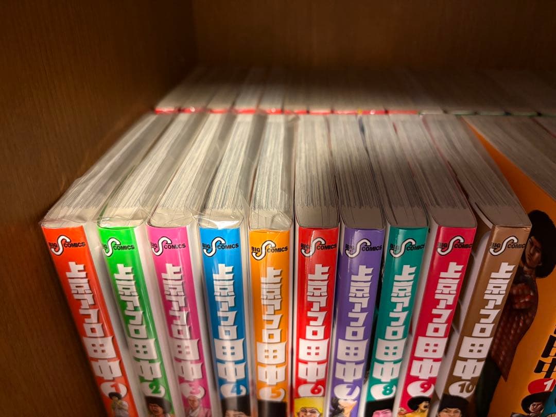 【最終値下げ】アフロ田中 シリーズ 全巻セット 映画DVDセット