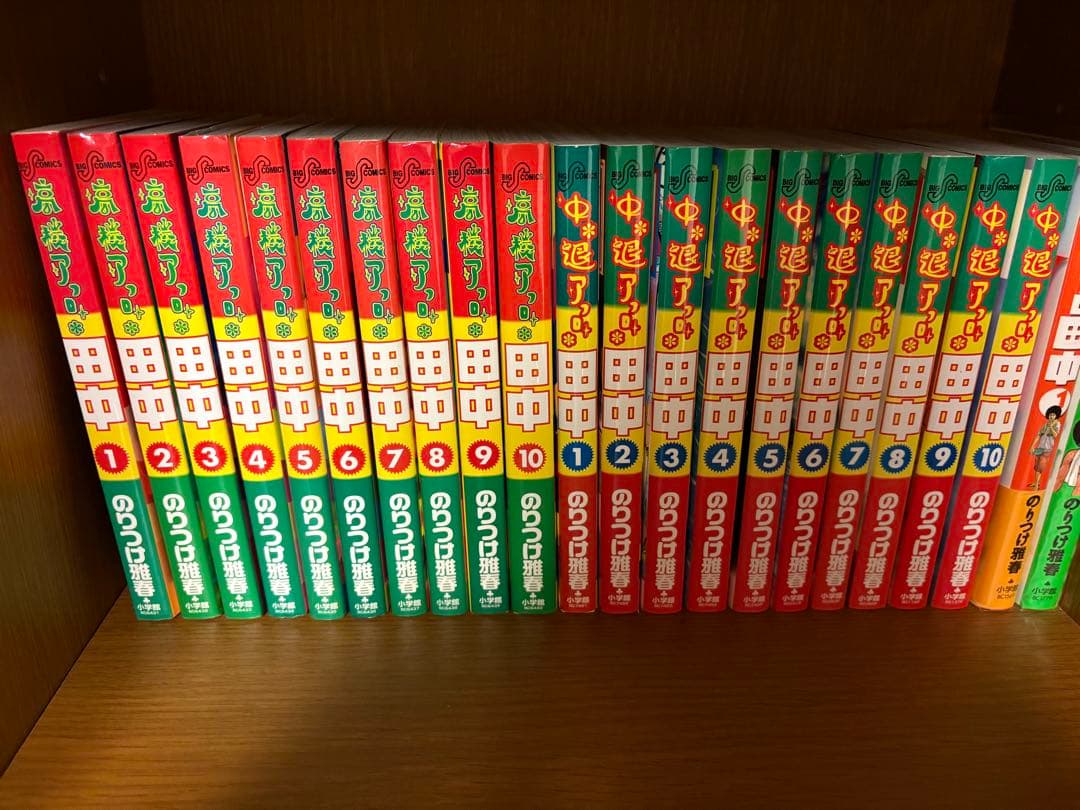 【最終値下げ】アフロ田中 シリーズ 全巻セット 映画DVDセット