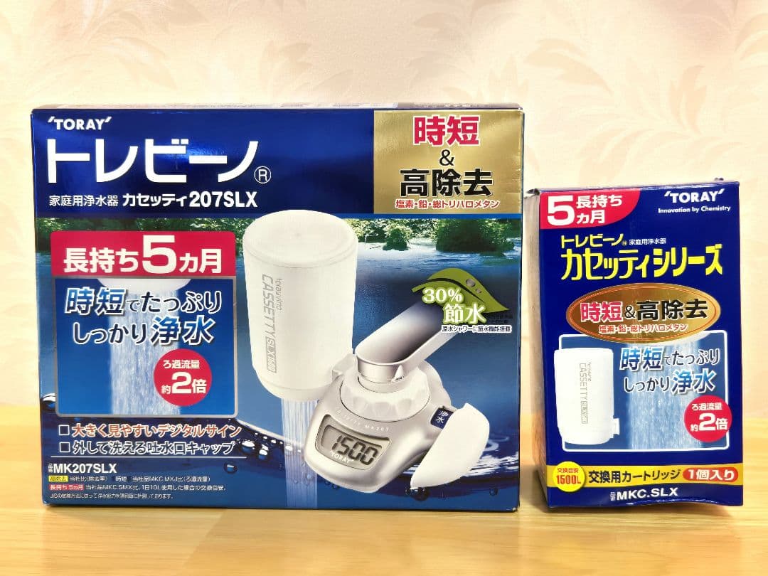 【TORAY】 トレビーノ カセッティ207SLX +交換用カートリッジ1個