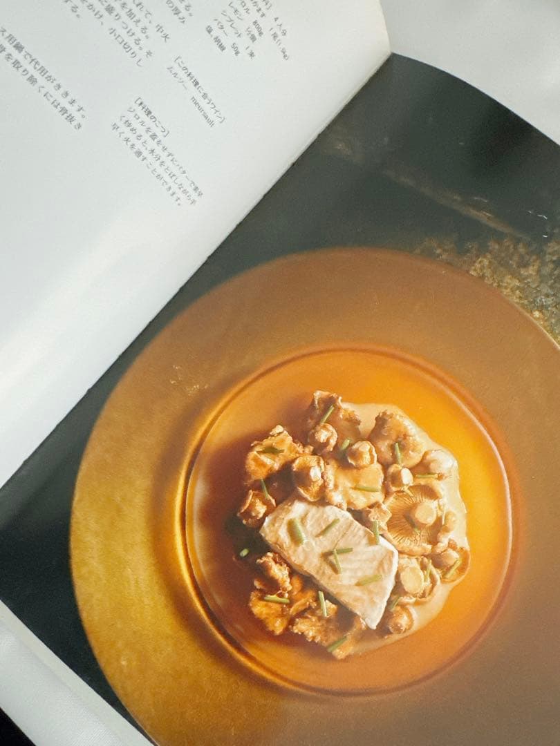 【入手困難大型本】ベルナール・ロワゾー香り立つ料理