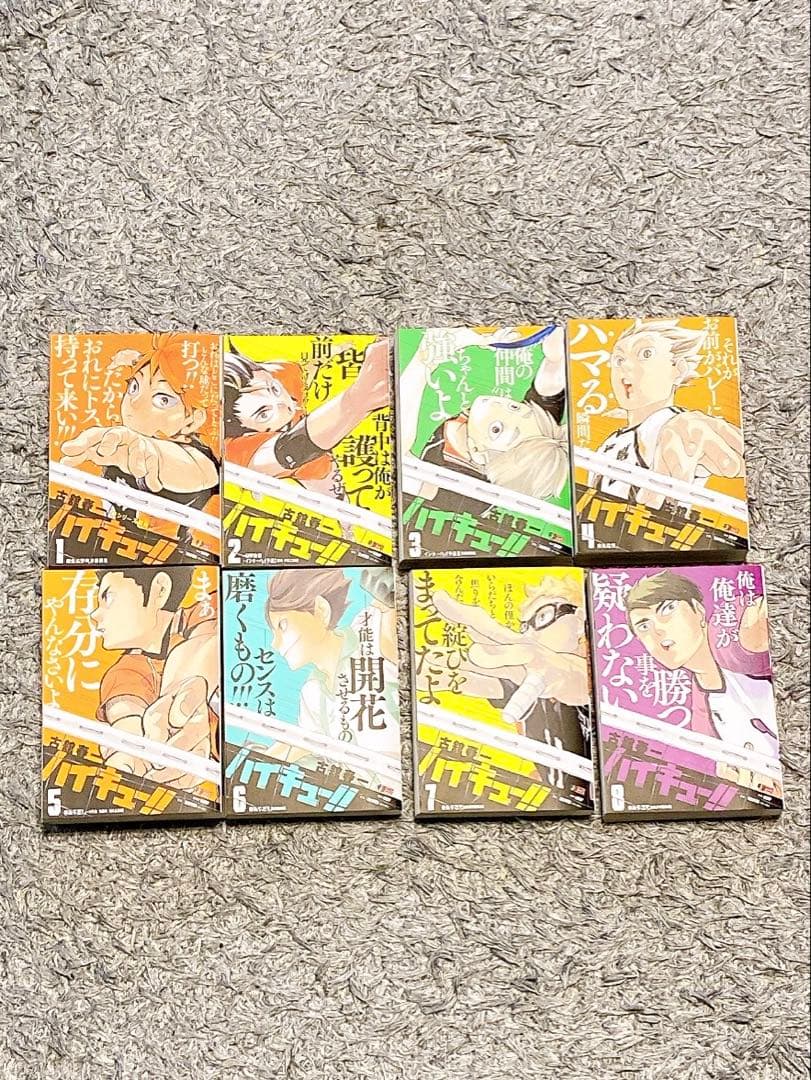ハイキュー!! リミックス版全巻19巻セット コンビニコミック 少年ジャンプ