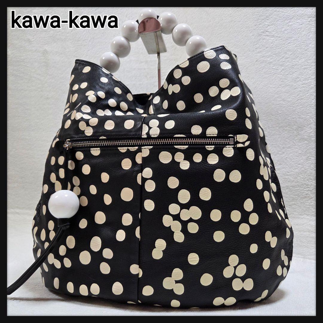 [美品]kawa-kawa ワンショルダーバッグ ドット柄 ボールハンドル