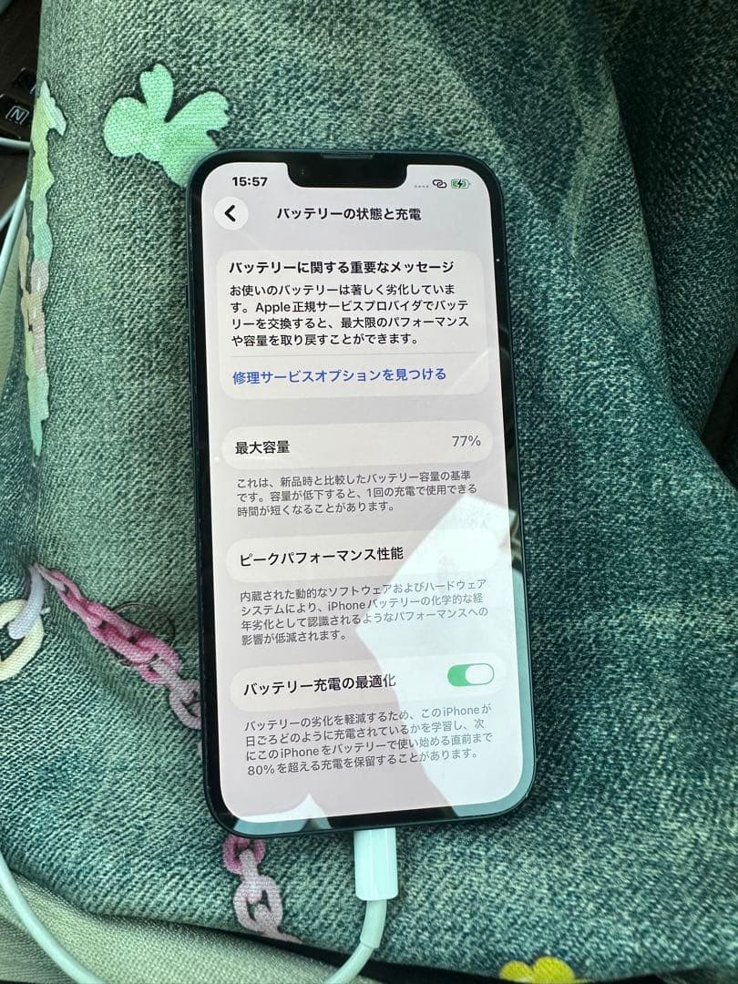 美品！　iPhone14 ミッドナイト 128GB SIMフリー　おまけ付き！