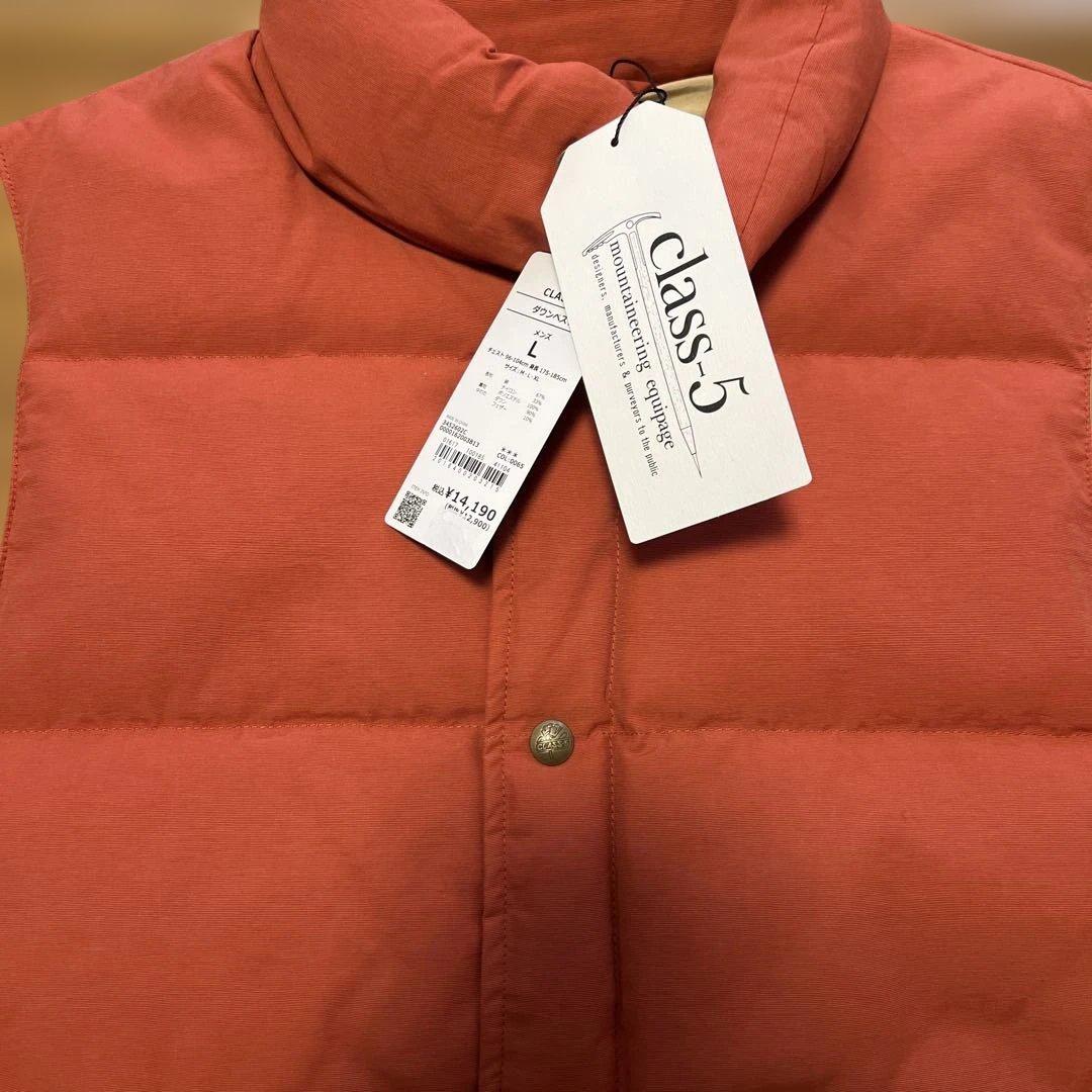 class-5 ダウンベスト Lサイズ オレンジ