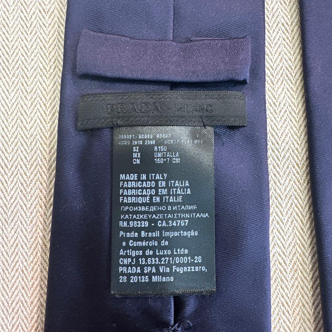 プラダ　ネクタイ　キレイなソリッド　ブランドロゴ入り　細め