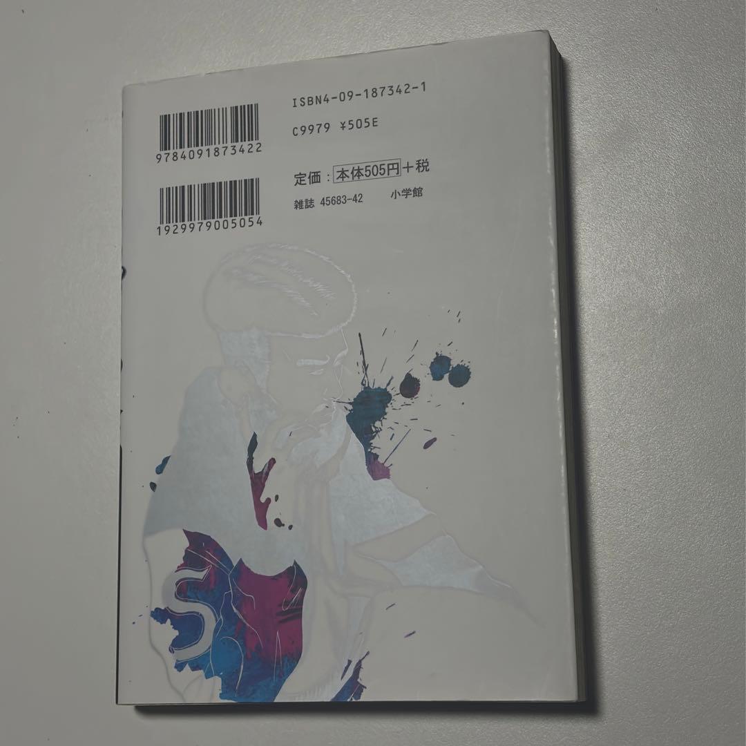 闇金ウシジマくん ウシジマくん 真鍋昌平 全巻セット 全46巻