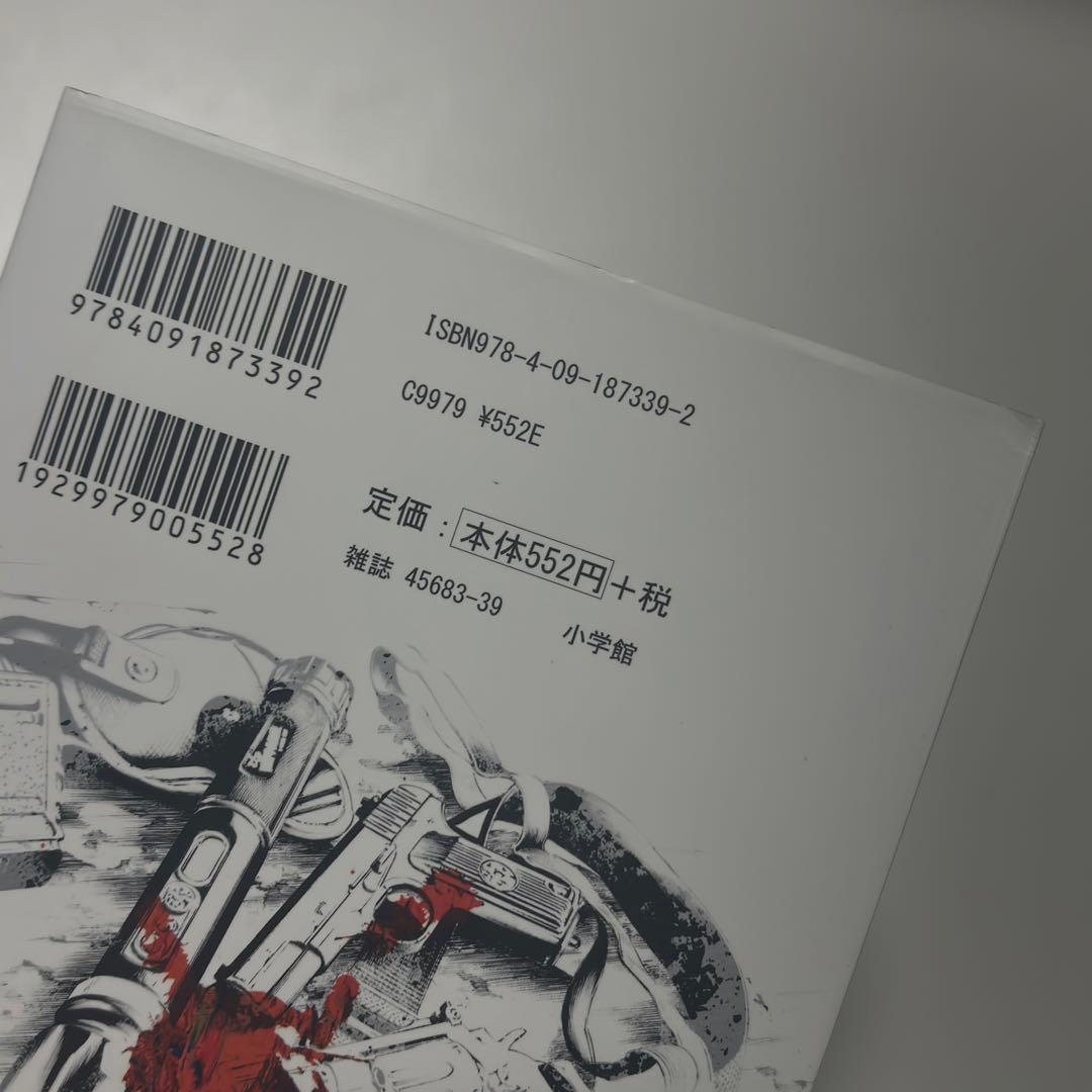 闇金ウシジマくん ウシジマくん 真鍋昌平 全巻セット 全46巻