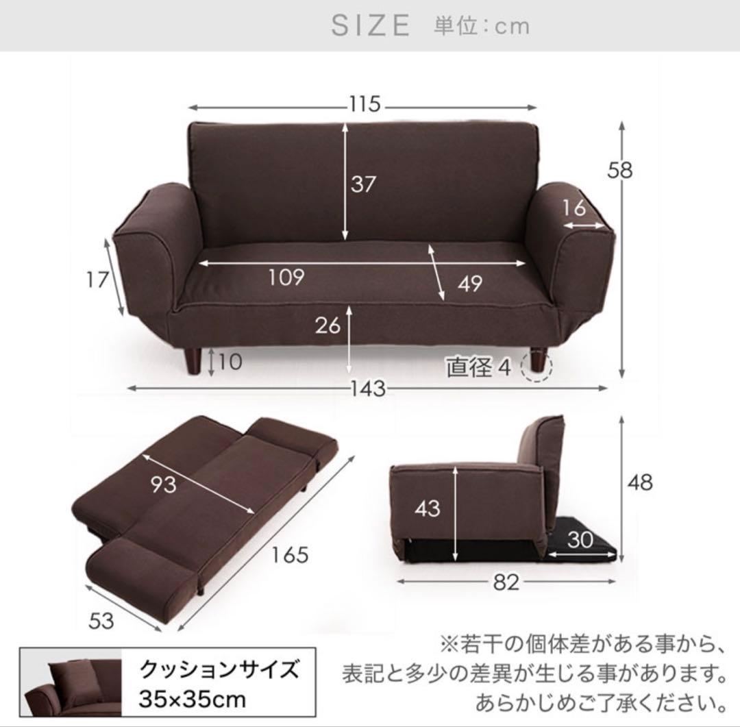 【1/12まで値下げ！】LOWYA グレー　ベルベット調ソファベッド