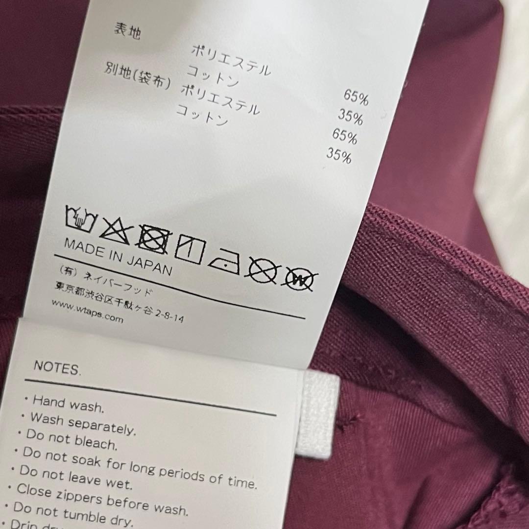 WTAPS ダブルタップス トラウザーパンツ ワークパンツ ボルドー