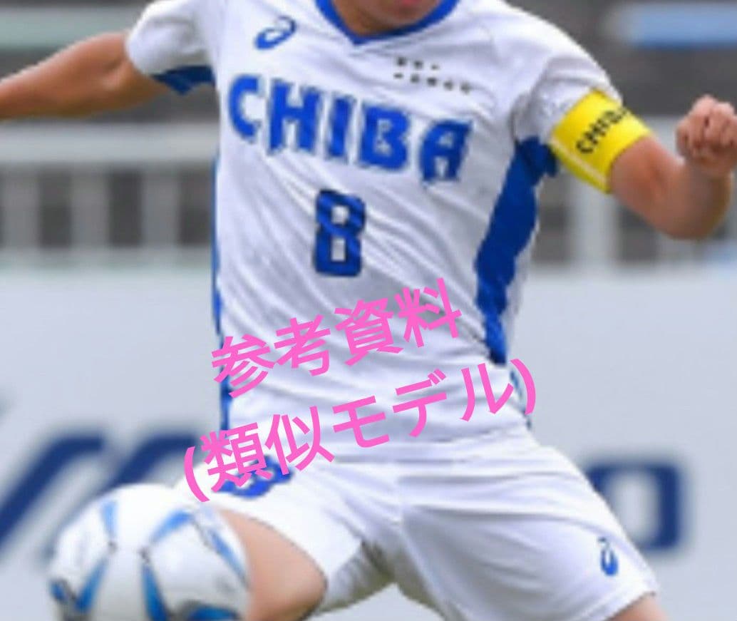 国体　千葉県代表　ユニフォーム