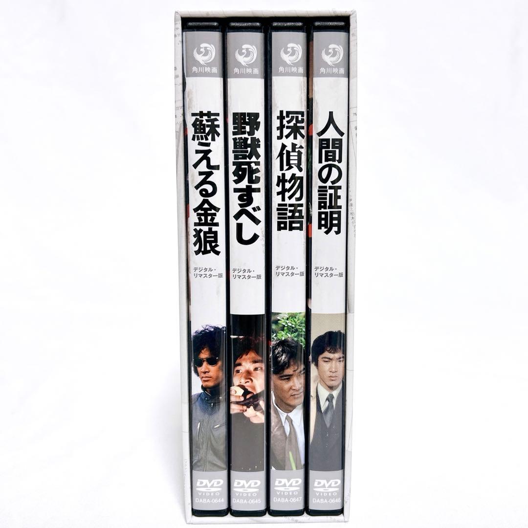 【廃盤希少】 松田優作 DVD-BOX デジタル・リマスター版 4枚組