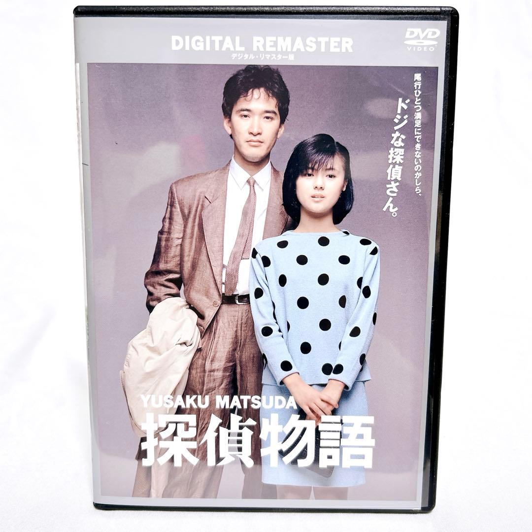 【廃盤希少】 松田優作 DVD-BOX デジタル・リマスター版 4枚組