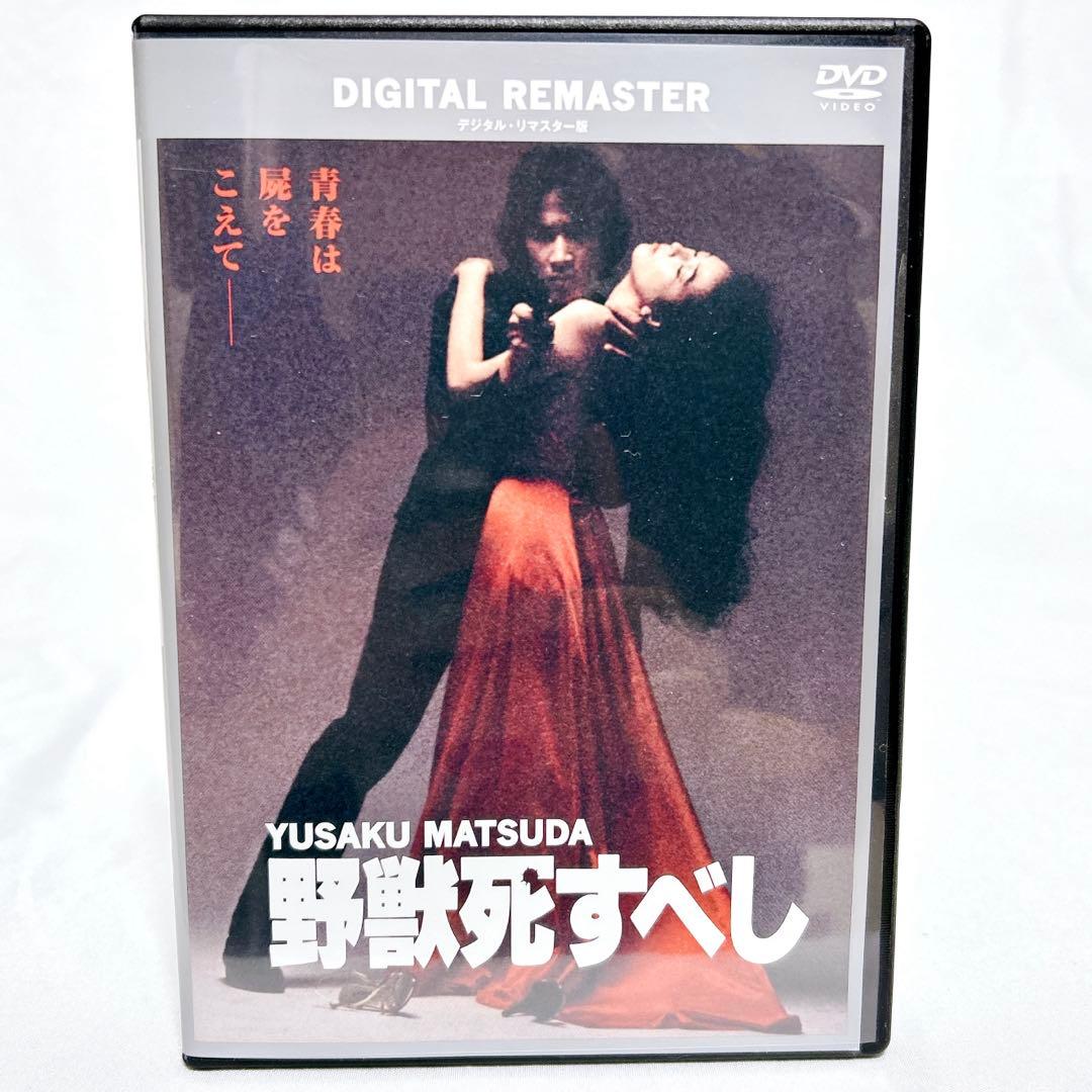 【廃盤希少】 松田優作 DVD-BOX デジタル・リマスター版 4枚組
