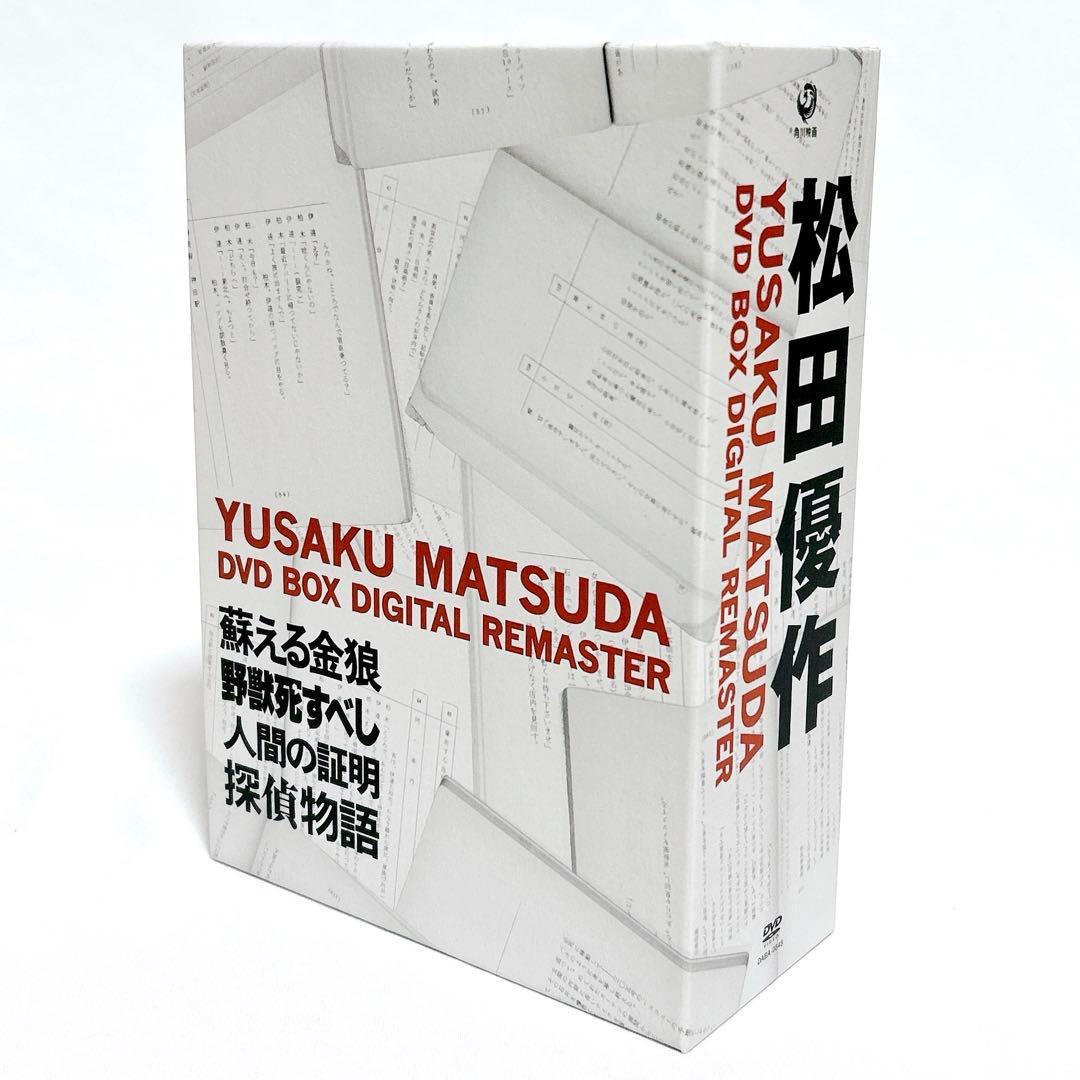 【廃盤希少】 松田優作 DVD-BOX デジタル・リマスター版 4枚組
