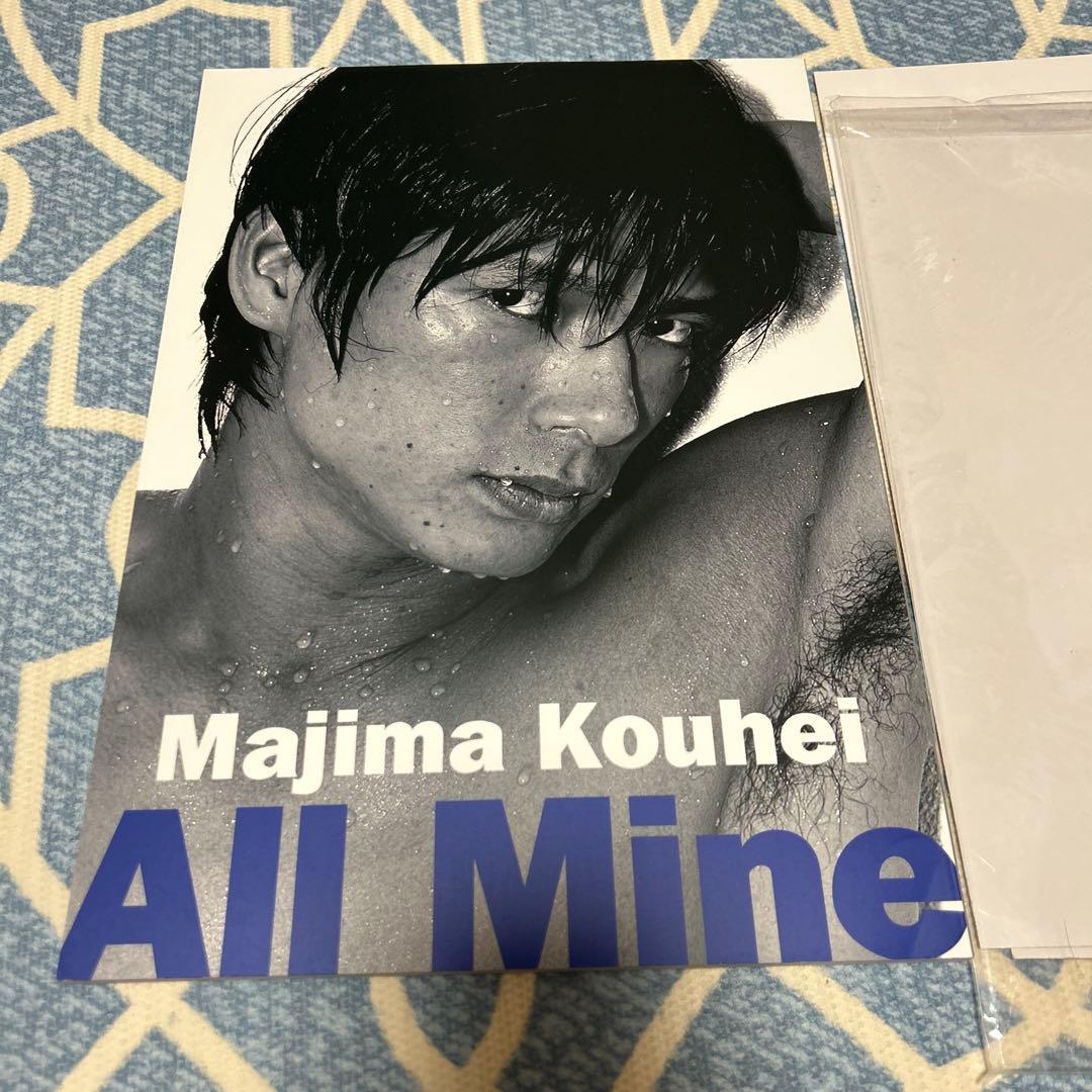 絶版写真集　真島公平 All Mine