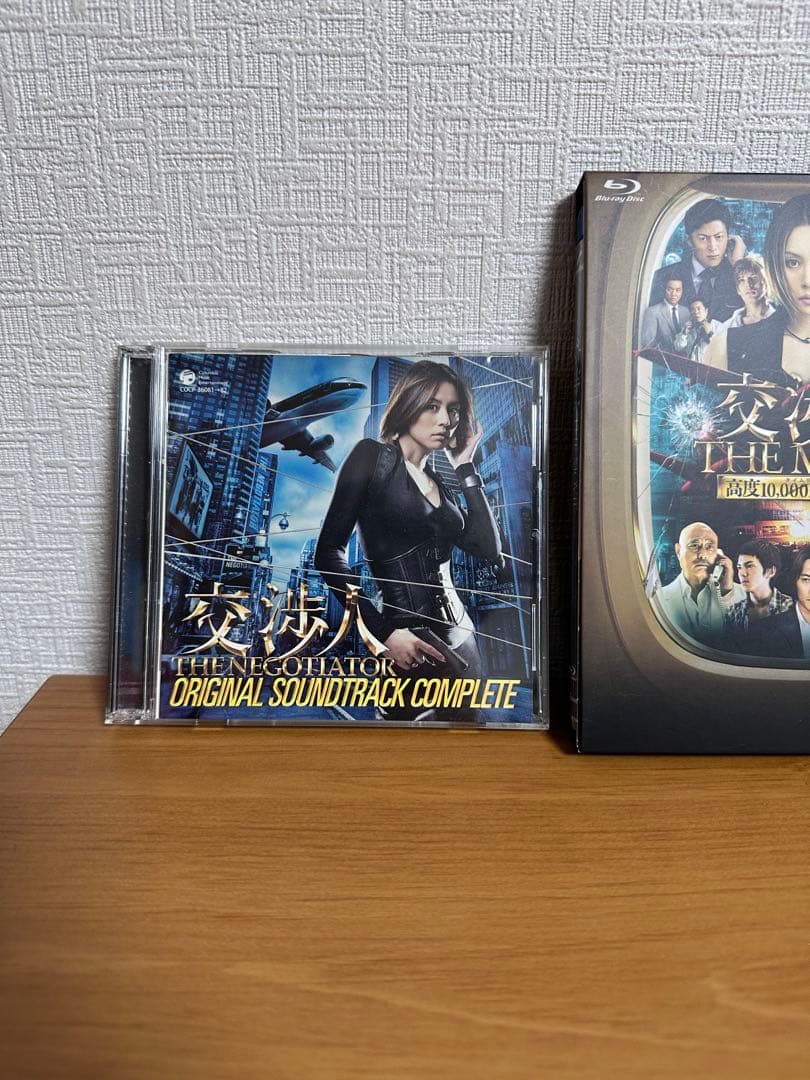 米倉涼子　交渉人 ~THE NEGOTIATOR ~DVD BOXセット