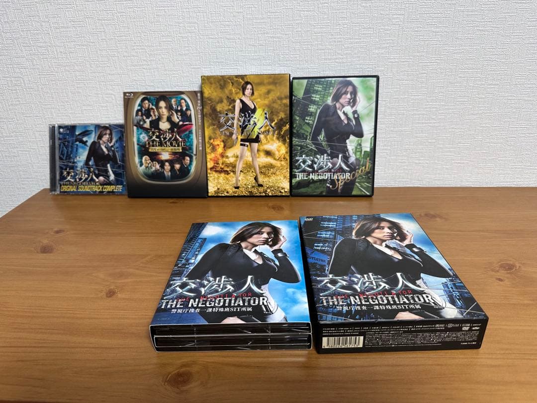 米倉涼子　交渉人 ~THE NEGOTIATOR ~DVD BOXセット