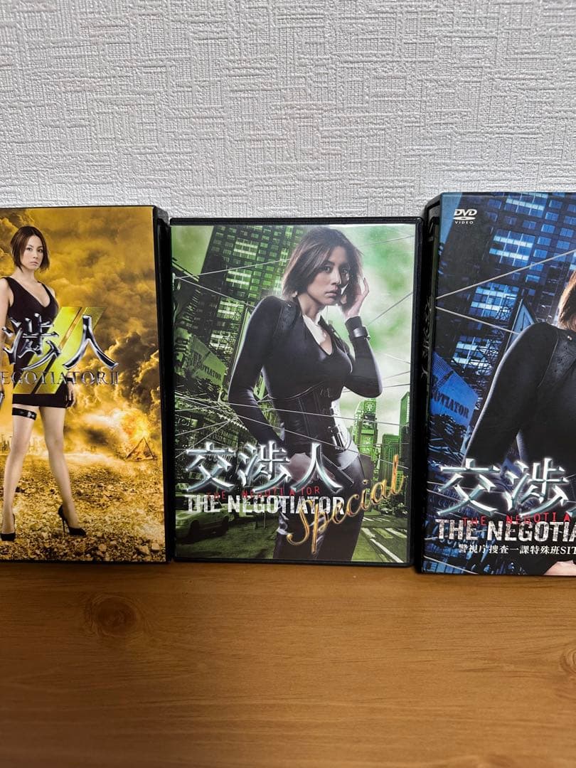 米倉涼子　交渉人 ~THE NEGOTIATOR ~DVD BOXセット