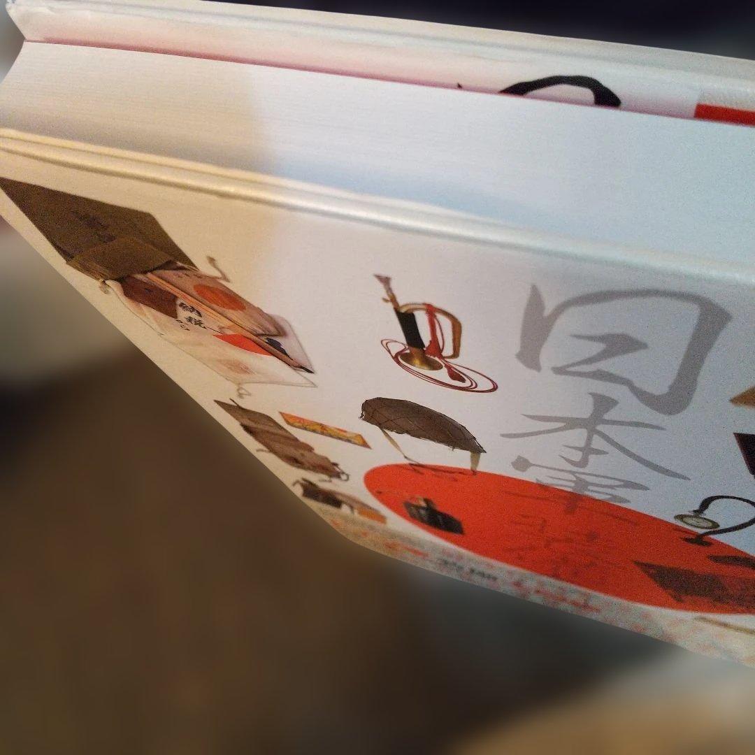 絶版◇日本軍装備大図鑑 : 制服・兵器から日用品まで◇